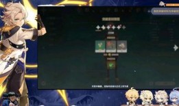 原神最新爆料隊長是誰,神秘隊長引領冒險新篇章