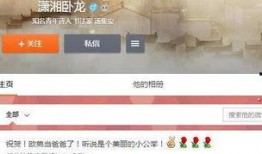 熱門大瓜匯總 獨家爆料歐弟生活趣事,獨家爆料帶你領略明星日常