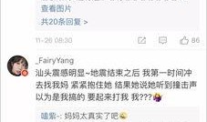 臺灣最新消息爆料視頻,最新視頻揭露臺灣重大事件內(nèi)幕