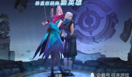 元歌最新皮膚爆料,元歌新皮膚“幻影幻境”驚艷亮相
