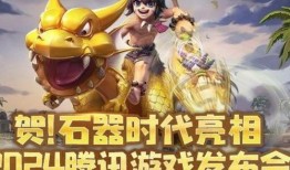 2024年最新游戲爆料,神秘新游驚艷亮相，引領(lǐng)潮流