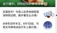 句容的最新事件爆料新聞,最新爆料揭示驚人真相