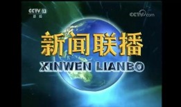 最新返場爆料新聞聯(lián)播內(nèi)容,返場熱點事件深度解讀