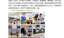 聯想掌門人最新爆料,未來科技發展趨勢與聯想戰略布局”