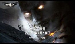 巨人最新爆料視頻,揭秘游戲新篇章與神秘角色