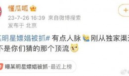 懂呱呱最新爆料的是誰,揭秘神秘主角身份