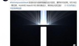 余承東爆料視頻最新消息,余承東最新爆料揭秘！”