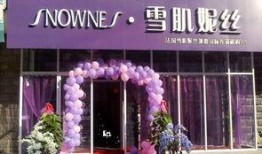 中央大街最新美容院爆料,美容新潮流，美麗從這里開始！