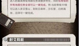 明日最新爆料新載具圖片,明日爆料揭示未來戰爭格局