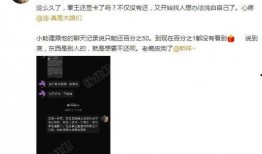 斗魚賭博案件最新爆料,涉案人員名單曝光，警方深入調(diào)查揭秘內(nèi)幕