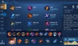 王者榮耀最新爆料裝備,揭秘最新爆料裝備，助力英雄戰(zhàn)力再升級！