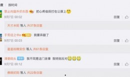 建哥爆料視頻大全集最新,最新視頻大全集深度解析