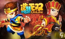 夢無雙最新端午節(jié)爆料,神秘活動即將開啟！