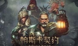 五位契約最新爆料,揭秘神秘力量背后的驚天秘密