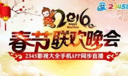 春節最新爆料,揭秘最新爆料背后的年味傳奇