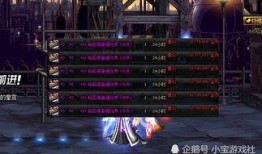 地下城最新爆料從哪里看,最新爆料帶你探秘神秘世界生成之謎