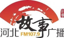 河北電臺爆料事件最新,揭秘背后真相與影響