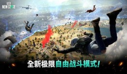 未來之役手游最新爆料,神秘科技與英雄集結(jié)，開啟星際爭霸新篇章！