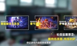 2024年最新游戲爆料,神秘新游驚艷亮相，引領(lǐng)潮流