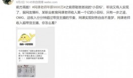 陳老師最新爆料完整,娛樂圈幕后真相大曝光！