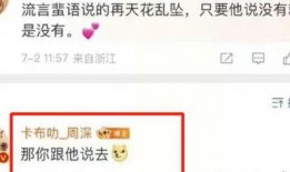 最新吃瓜爆料直播在線觀看,最新吃瓜爆料，精彩瞬間實時呈現(xiàn)！