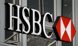 匯豐銀行最新爆料,揭秘金融巨頭內部驚人內幕