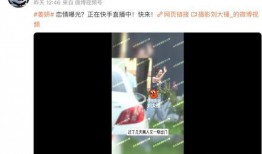 85花最新爆料,揭秘娛樂圈幕后真相