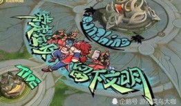 王者涂鴉皮膚最新爆料,獨特設計，視覺盛宴即將來襲！