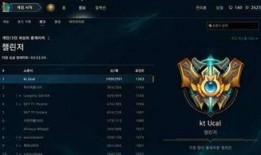 最新韓服爆料視頻,新版本前瞻與神秘內(nèi)容大曝光