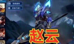 燼最新皮膚爆料圖文直播,炫酷特效，燃情戰場！