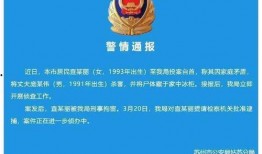 蘇州女士爆料案件最新,揭秘背后驚人真相