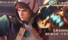 劉邦最新皮膚官方爆料是真的嗎,劉邦全新皮膚爆料真實(shí)，神秘元素即將揭曉