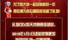 春節最新爆料,揭秘最新爆料背后的年味傳奇