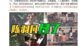 吳亦丹最新爆料消息視頻,事件真相再引熱議