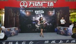 2cfm活動爆料最新