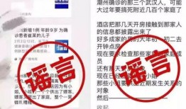 泰州違規(guī)爆料案件最新消息,真相大白，涉案人員被依法處理