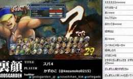 ss 6賽季最新爆料,神秘英雄登場，戰局風云再起！