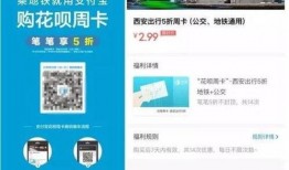 西安花唄爆料事件最新,揭秘背后的數據安全危機