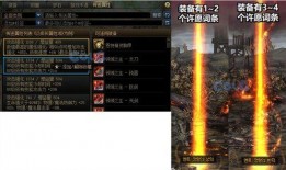 地下城周年慶最新爆料,揭秘神秘爆料，狂歡盛宴即將開啟！