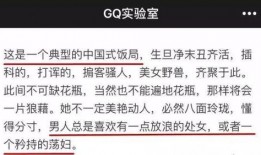 有哪些潛規則是中國人共識的,中國人共識中的隱性規則解析