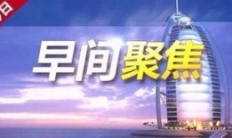 天洲最新爆料事件新聞,揭秘事件背后驚人真相