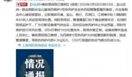 陳村新聞最新爆料事件,驚曝事件背后真相揭曉