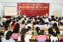 合肥教師節爆料最新消息,致敬教育工作者，榮譽與感動同在