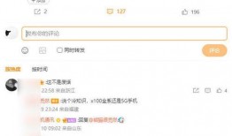 p5x最新爆料2.1,性能再升級，功能大揭秘！