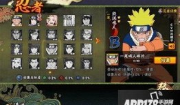 火影手游鳴人最新爆料,覺醒技能升級，實力再攀高峰！