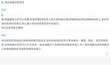 北海差評爆料案件最新進展,真相逐步浮出水面