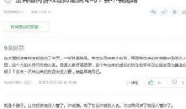 長春客服最新爆料信息網,揭秘信息網背后的精彩故事