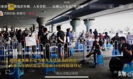 唐山今日爆料最新消息,今日熱點(diǎn)事件深度解析