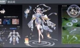 瑤妹源夢皮膚最新爆料,夢幻仙子，美輪美奐