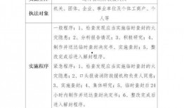 藍鯨隊假賽爆料最新消息,最新爆料揭露驚人內幕